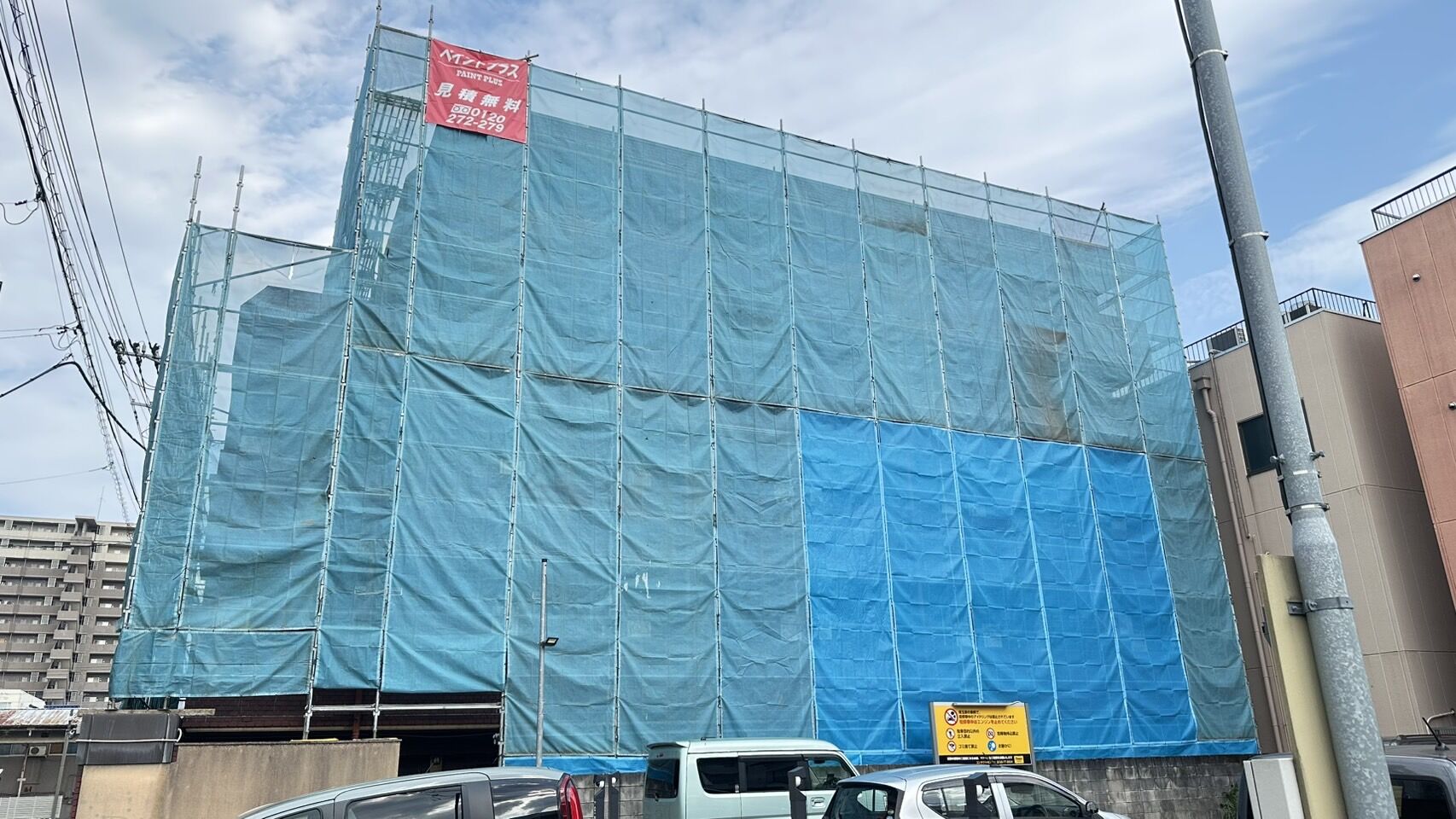 飯能市柳町5階建て塗装工事着工しました。